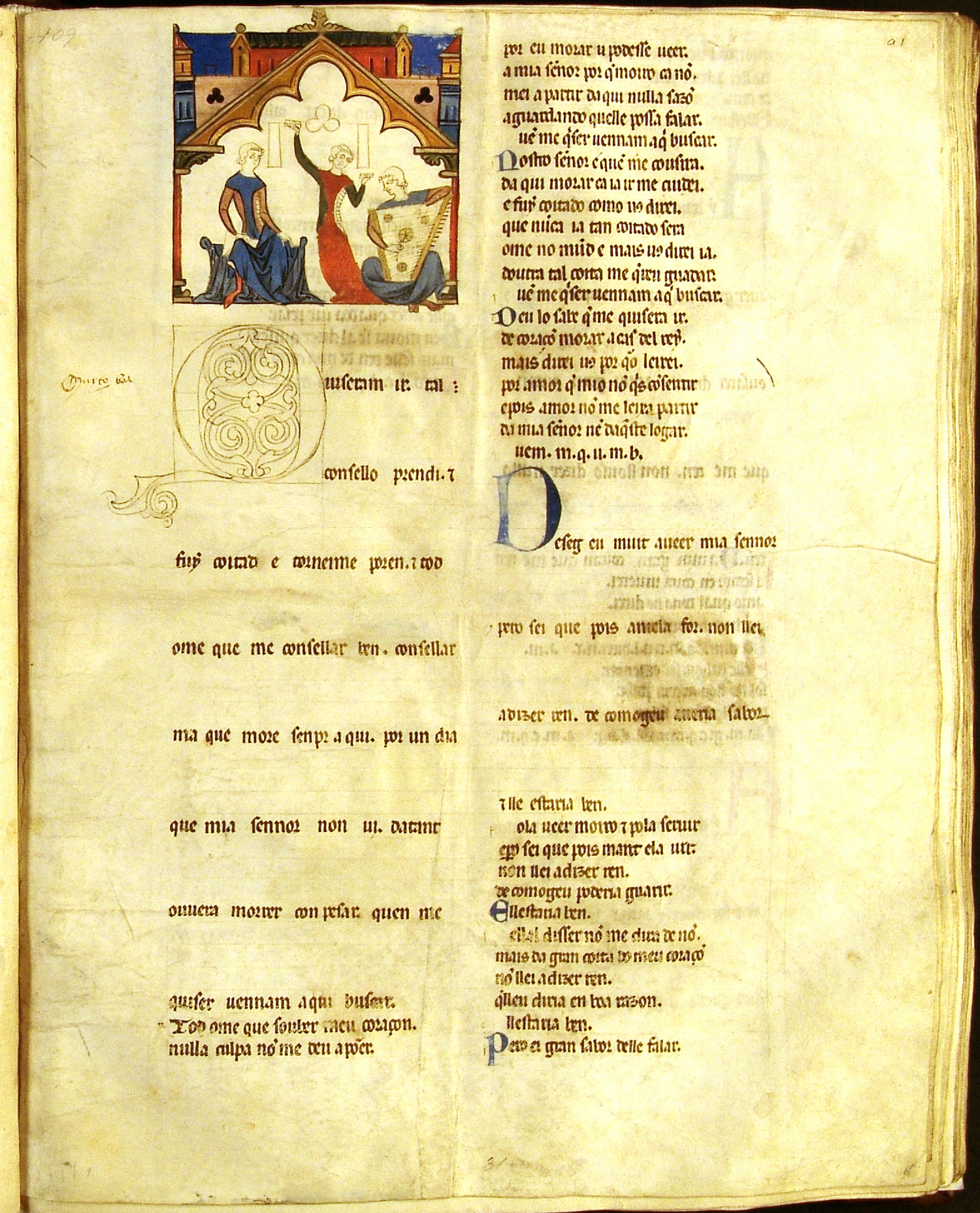 folio cancioneiro da ajuda